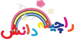 اپلیکیشن معلم